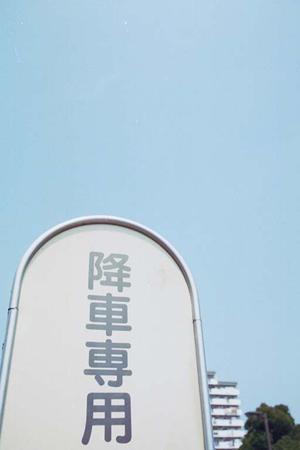 究極のメニューがある自動車車検